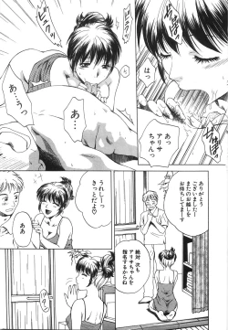 Page 45 of Moratorium