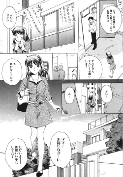 Page 47 of Moratorium