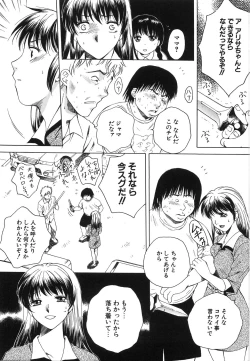 Page 51 of Moratorium