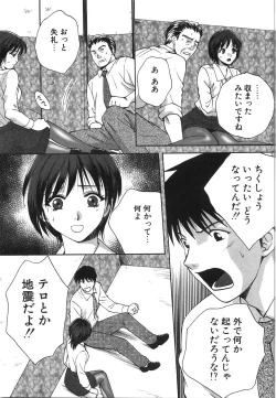 Page 65 of Moratorium