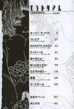 Page 6 of Moratorium