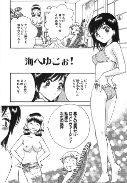 Page 84 of Moratorium