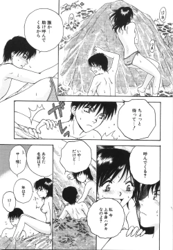 Page 87 of Moratorium