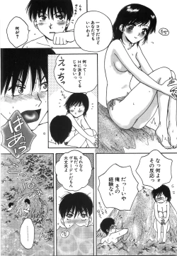 Page 88 of Moratorium