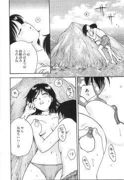 Page 90 of Moratorium