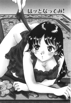 Page 99 of Moratorium