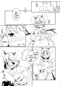 Page 11 of Torakkusu.{pesu]