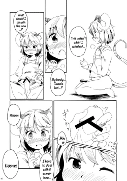 Page 16 of Torakkusu.{pesu]