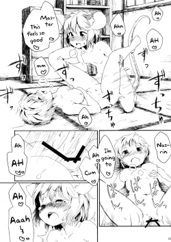 Page 23 of Torakkusu.{pesu]