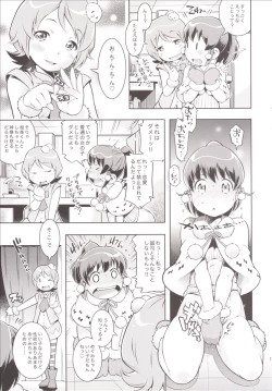 Page 15 of YELLOW HONEY TRAP