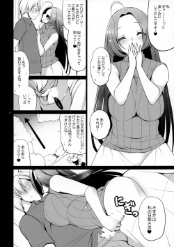 Page 4 of Yome to Boku 4
