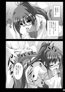 Page 8 of ETERNAL WATER 2