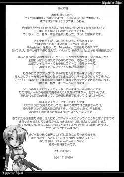 Page 31 of Nipplefar Sheol