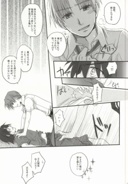 Page 12 of Juunenme no Natsu no Kemono