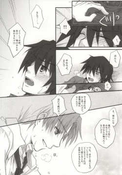 Page 13 of Juunenme no Natsu no Kemono