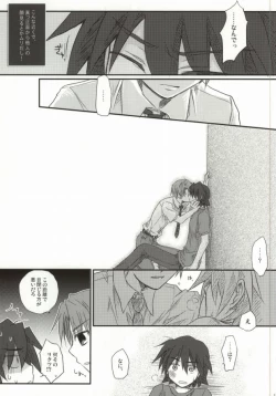 Page 6 of Juunenme no Natsu no Kemono