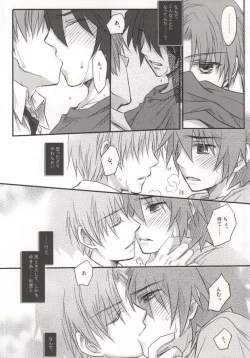 Page 9 of Juunenme no Natsu no Kemono