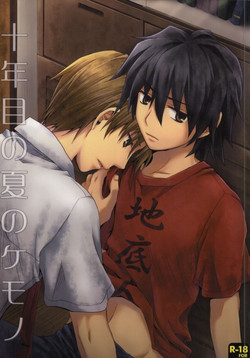 Download Juunenme no Natsu no Kemono