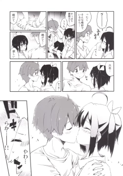 Page 16 of Aimai Lovers