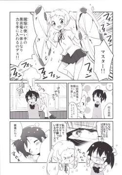 Page 5 of Aimai Lovers