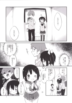 Page 6 of Aimai Lovers