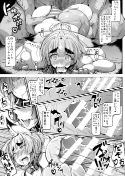 Page 17 of Kitsune-san no Ecchi na Hon 5