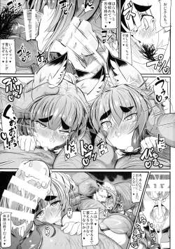 Page 27 of Kitsune-san no Ecchi na Hon 5