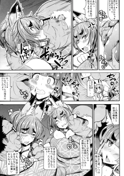 Page 5 of Kitsune-san no Ecchi na Hon 5