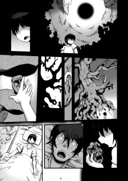 Page 3 of Inma Kakusei