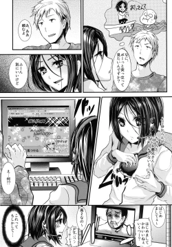 Page 10 of Gitei Otoshi