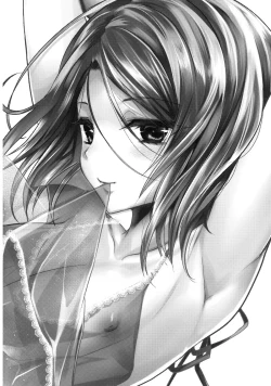 Page 4 of Gitei Otoshi