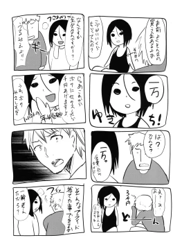 Page 77 of Gitei Otoshi