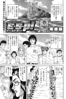 Page 115 of E S P ! Ch. 1-7