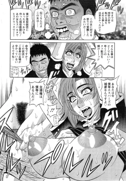 Page 27 of E S P ! Ch. 1-7