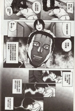 Page 6 of Happy Birthday