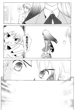 Page 160 of Tsumeawase