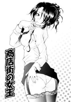 Page 51 of Tsumeawase