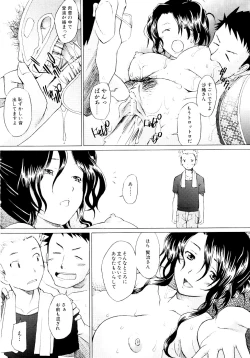 Page 56 of Tsumeawase