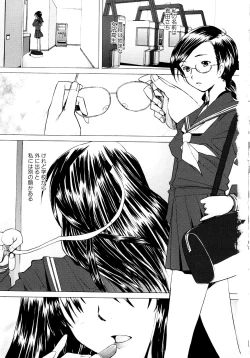 Page 5 of Tsumeawase