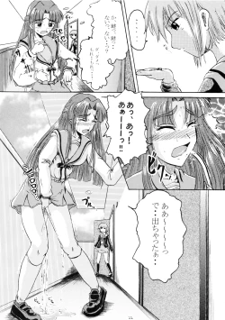 Page 21 of Suzu no Shitatari II