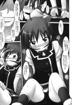 Page 278 of COMIC Shoujo Shiki Natsu 2012