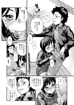 Page 111 of Younyaku Nannyo