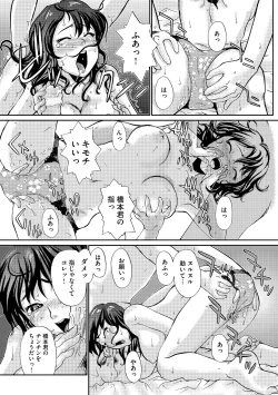 Page 135 of Younyaku Nannyo