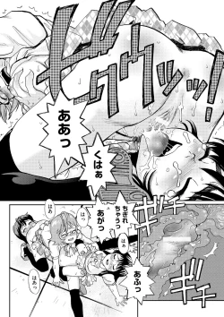 Page 47 of Younyaku Nannyo