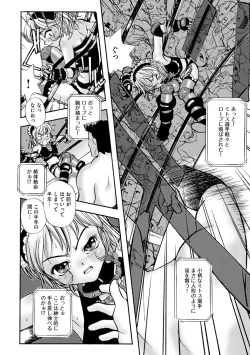 Page 7 of Younyaku Nannyo