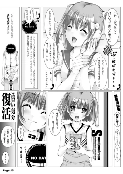 Page 17 of NET CAFE!!!