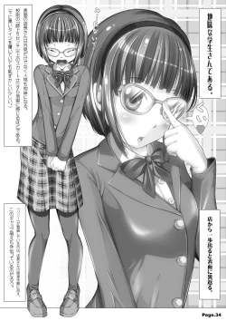 Page 36 of NET CAFE!!!