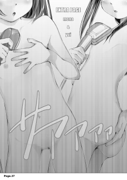 Page 39 of NET CAFE!!!