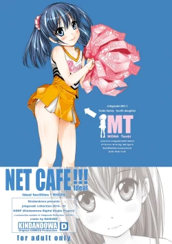Page 3 of NET CAFE!!!