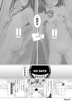 Page 42 of NET CAFE!!!